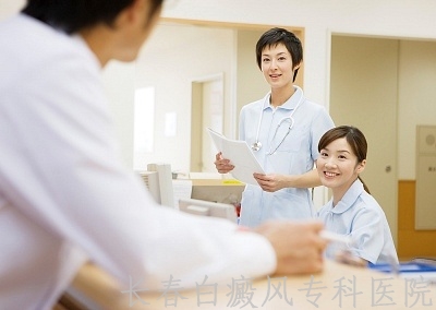 长春白癜风医院去哪最好
